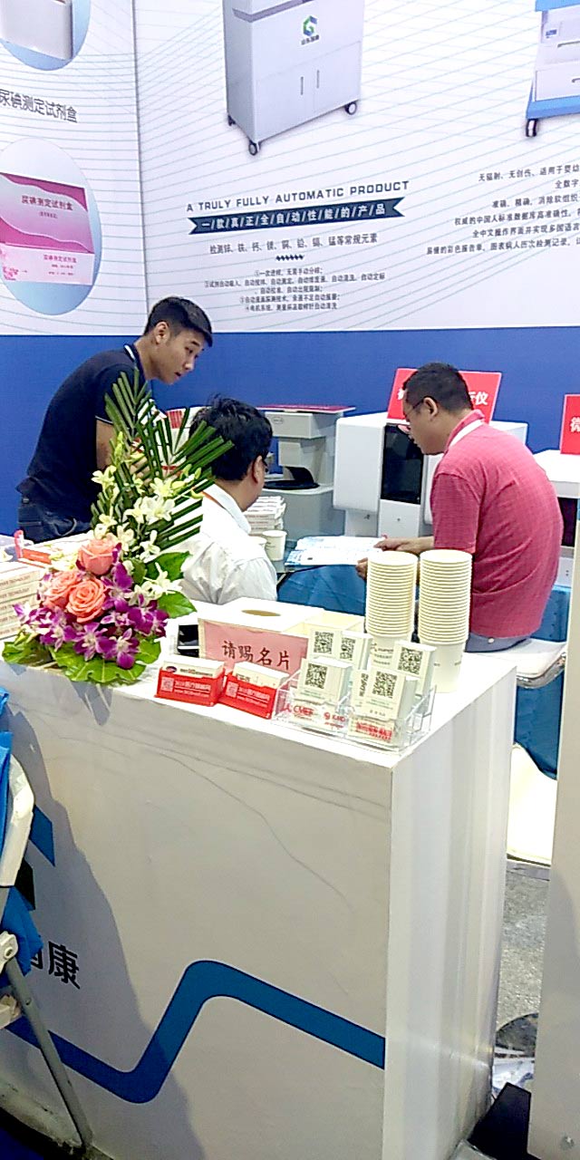 山东国康参加28届中国国际医疗器械设计与制造技术（春季）博览会