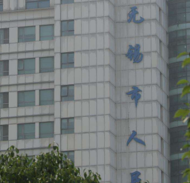 江苏省无锡市人民医院采购儿童综合素质测试仪一台