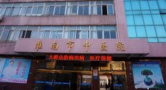 安徽省淮南市中医院购买儿童智力测试仪