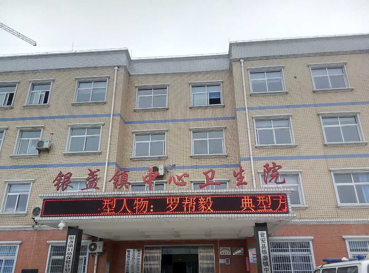 瓮安县建中镇地图图片