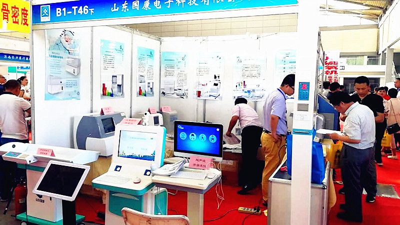 山东国康儿童综合素质测试仪参加医疗器械（山东）博览会