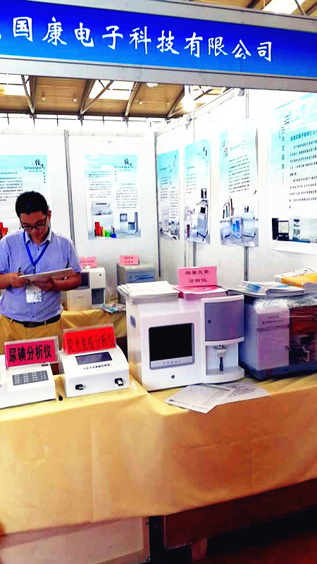 山东国康儿童综合素质测试仪参加医疗器械（山东）博览会