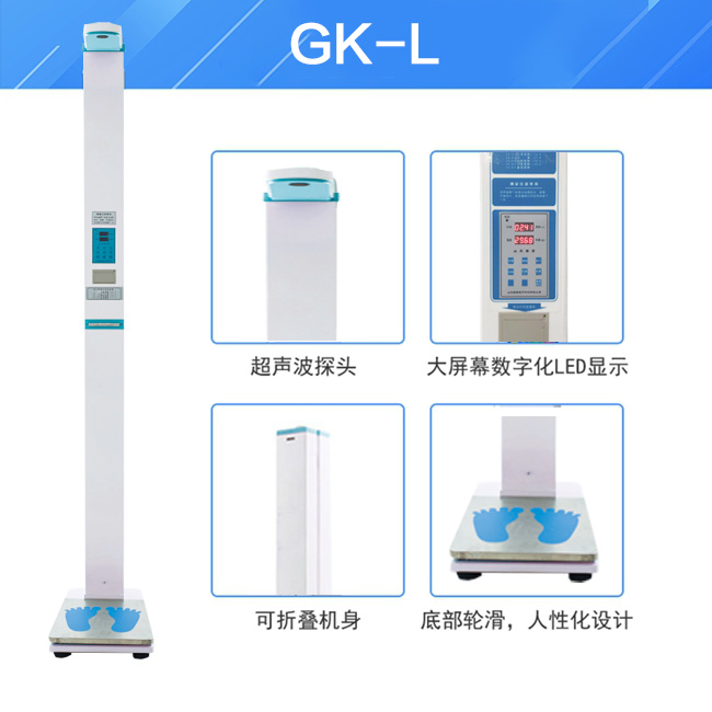 儿童综合素质测试仪厂家的选择标准有哪些？