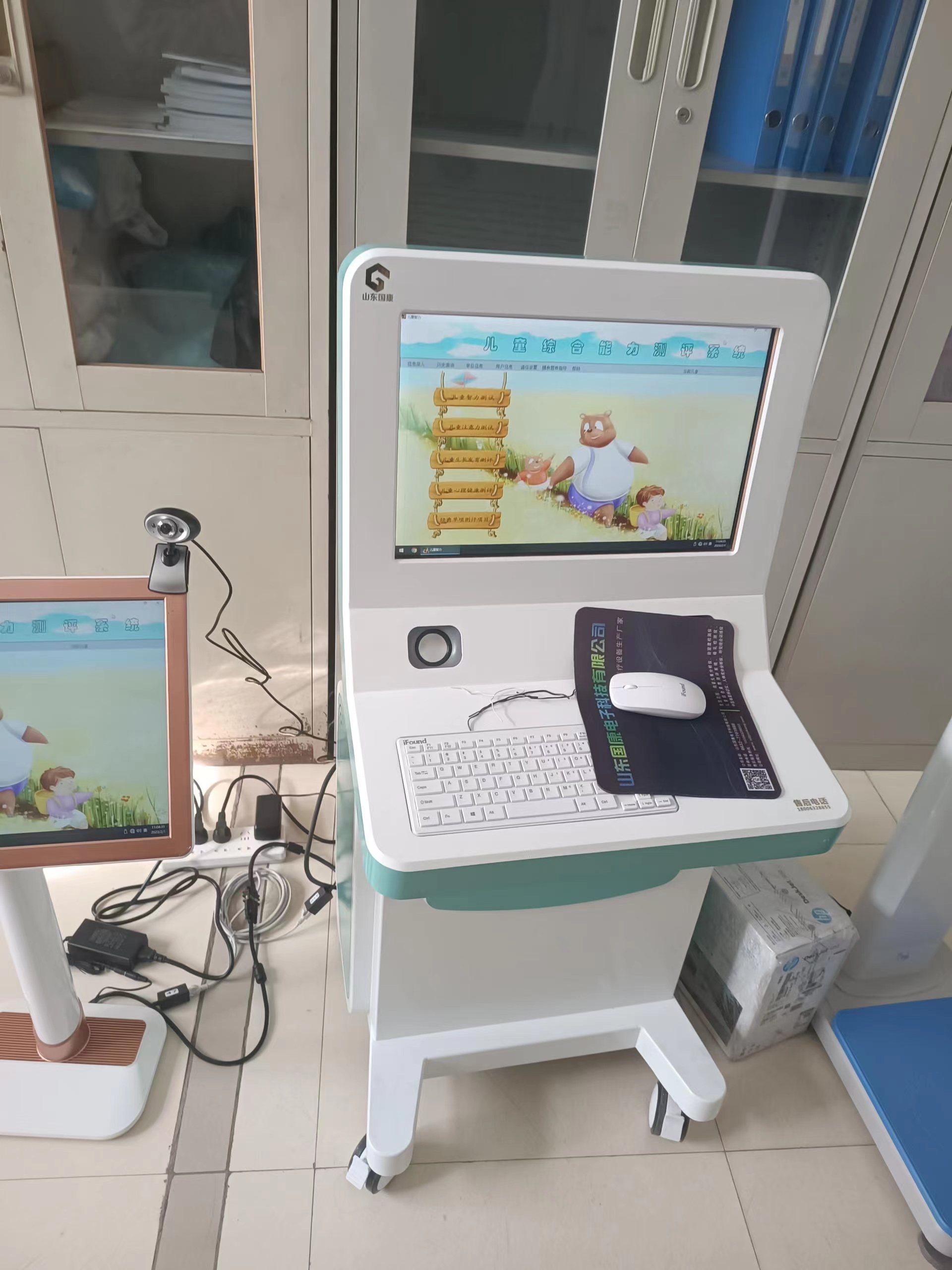 儿童综合素质测评系统在河北邢台临城县妇幼中心装机